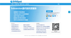 Desktop Screenshot of code.svnspot.com