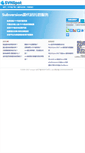 Mobile Screenshot of code.svnspot.com